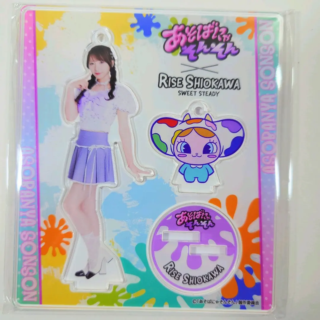 2026年最新】塩川莉世 アクスタの人気アイテム - メルカリ