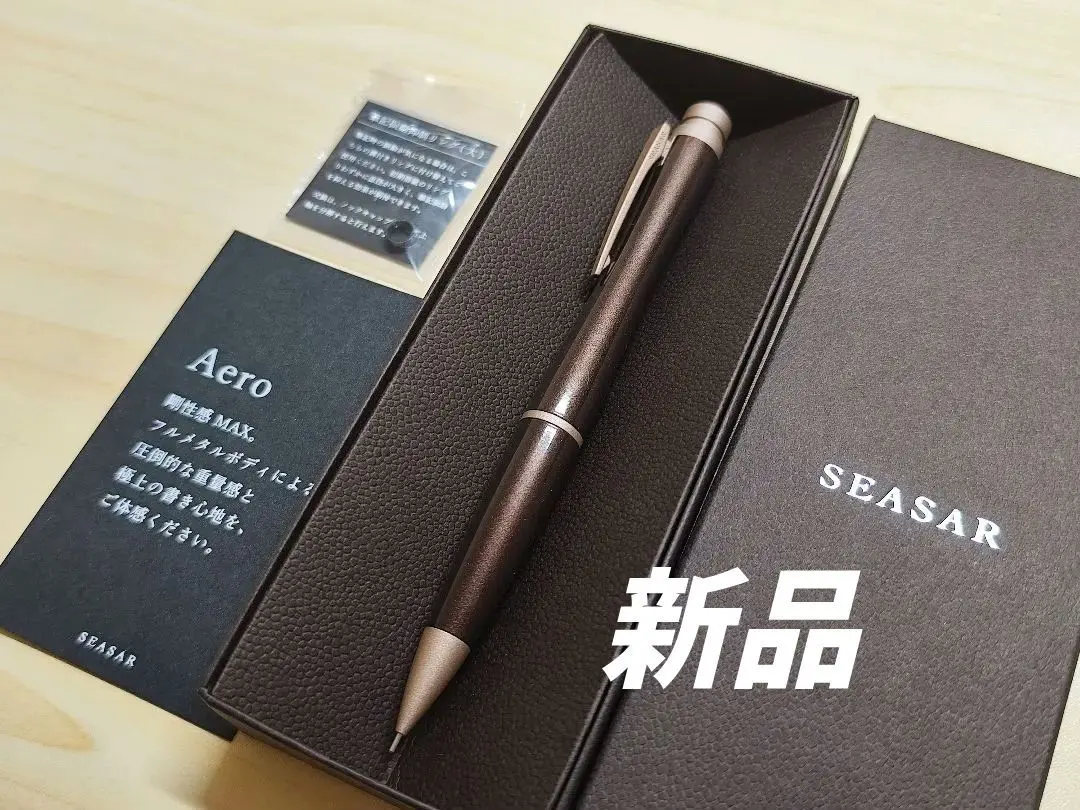 24時間以内発送】しーさー Aero 剛性感MAXシャープペン ガンメタル 2025 【