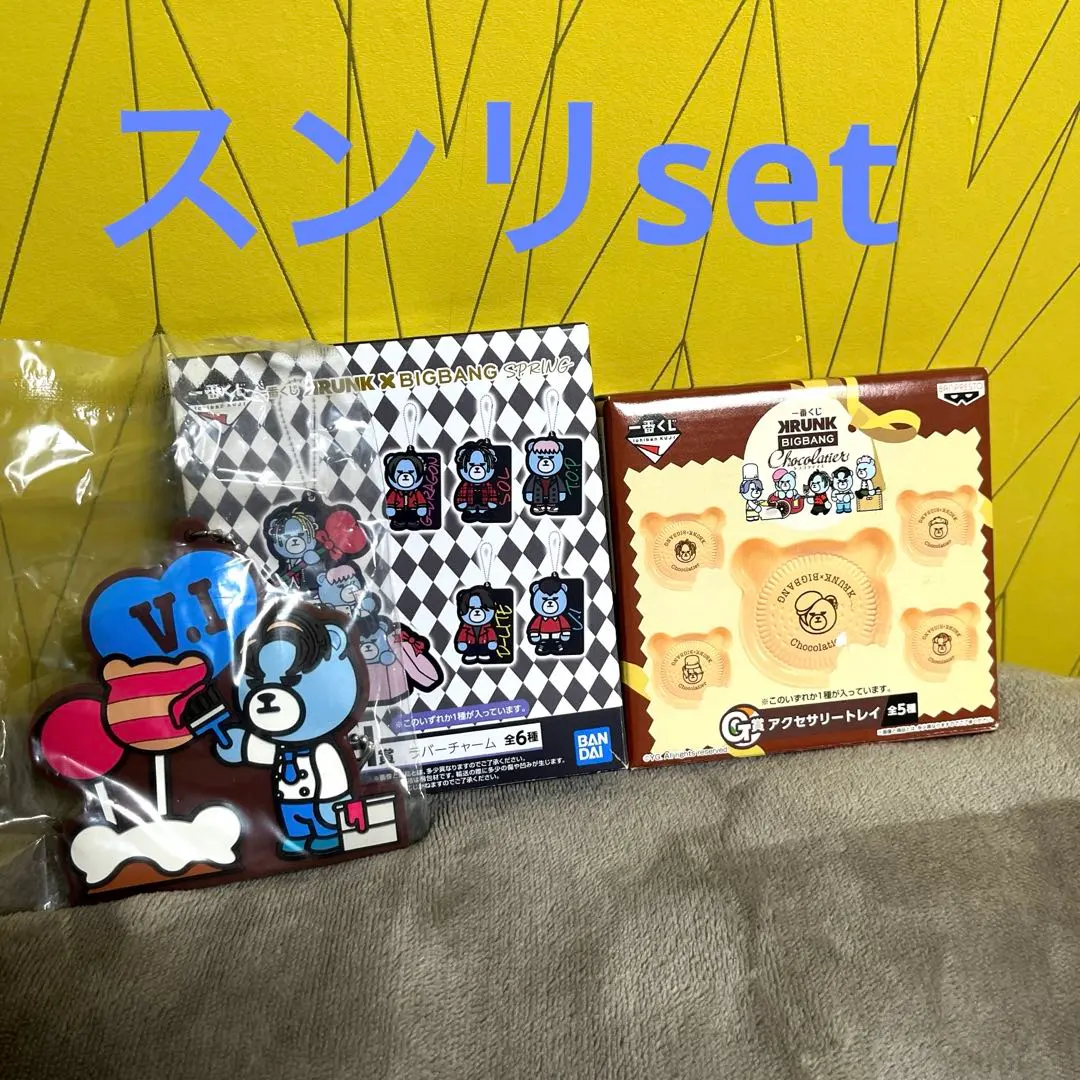 2026年最新】BIGBANG ローソン一番くじの人気アイテム - メルカリ