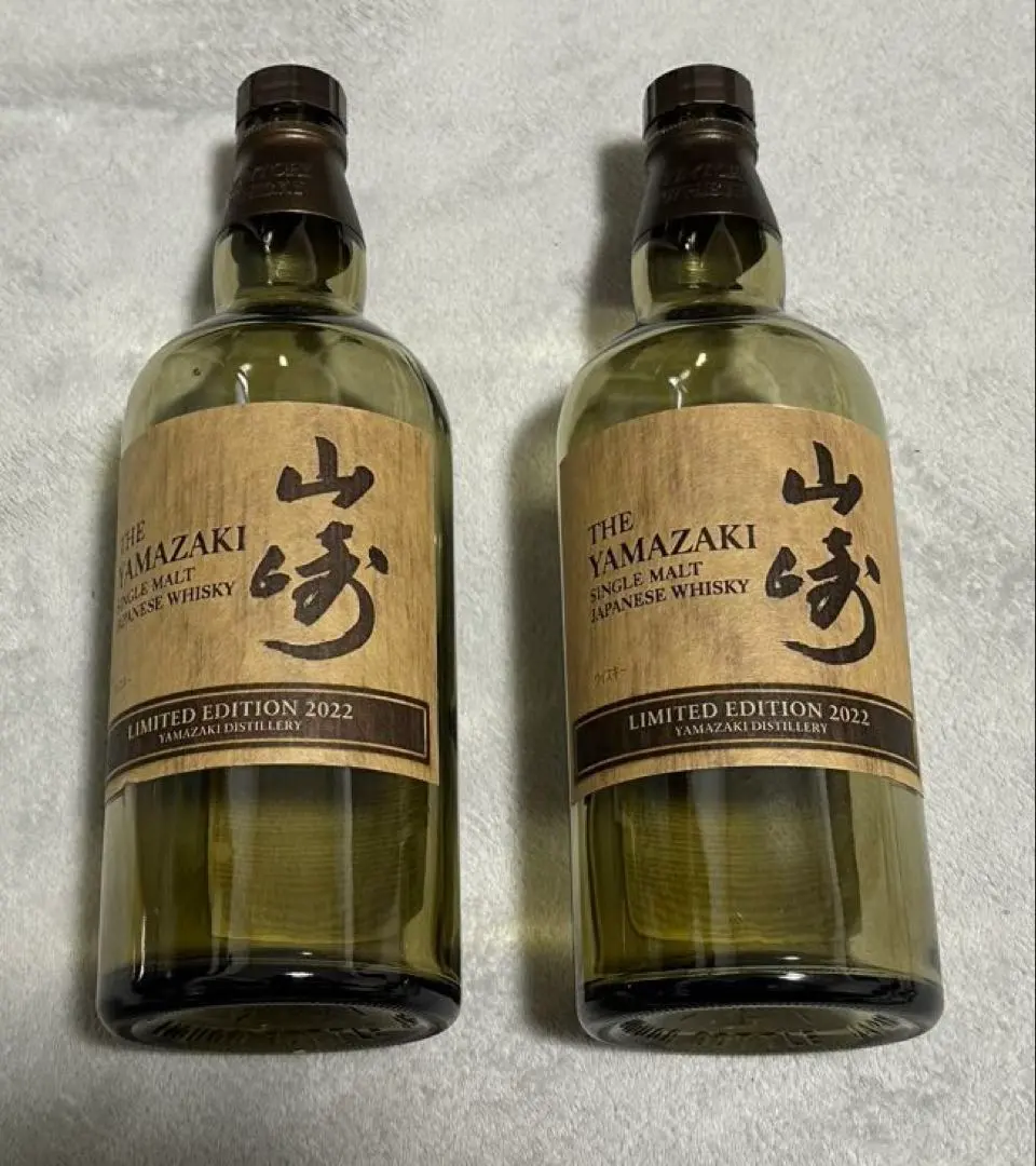 2025年最新】山崎リミテッドエディション セットの人気アイテム - メルカリ