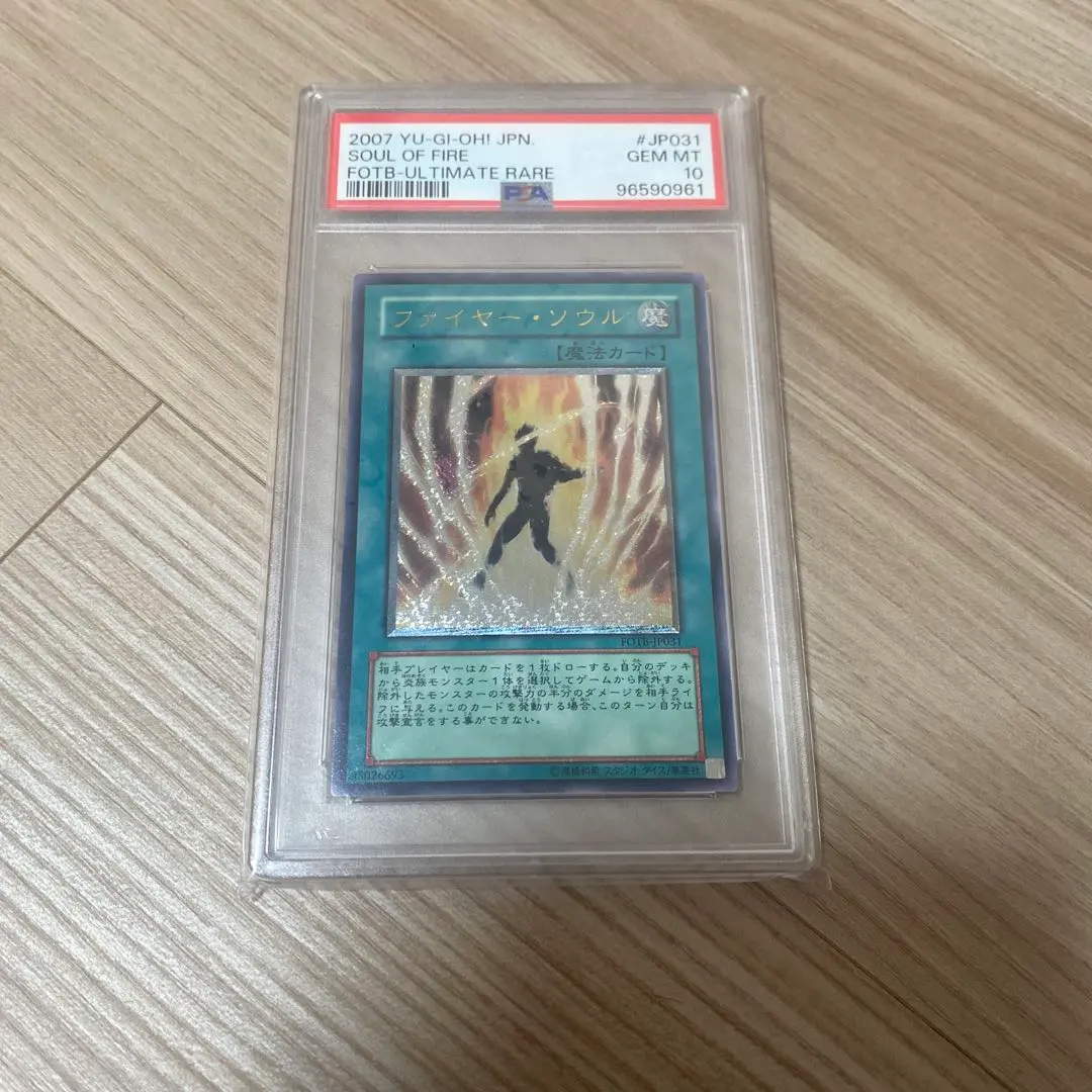 2026年最新】ファイヤーソウル レリーフの人気アイテム - メルカリ