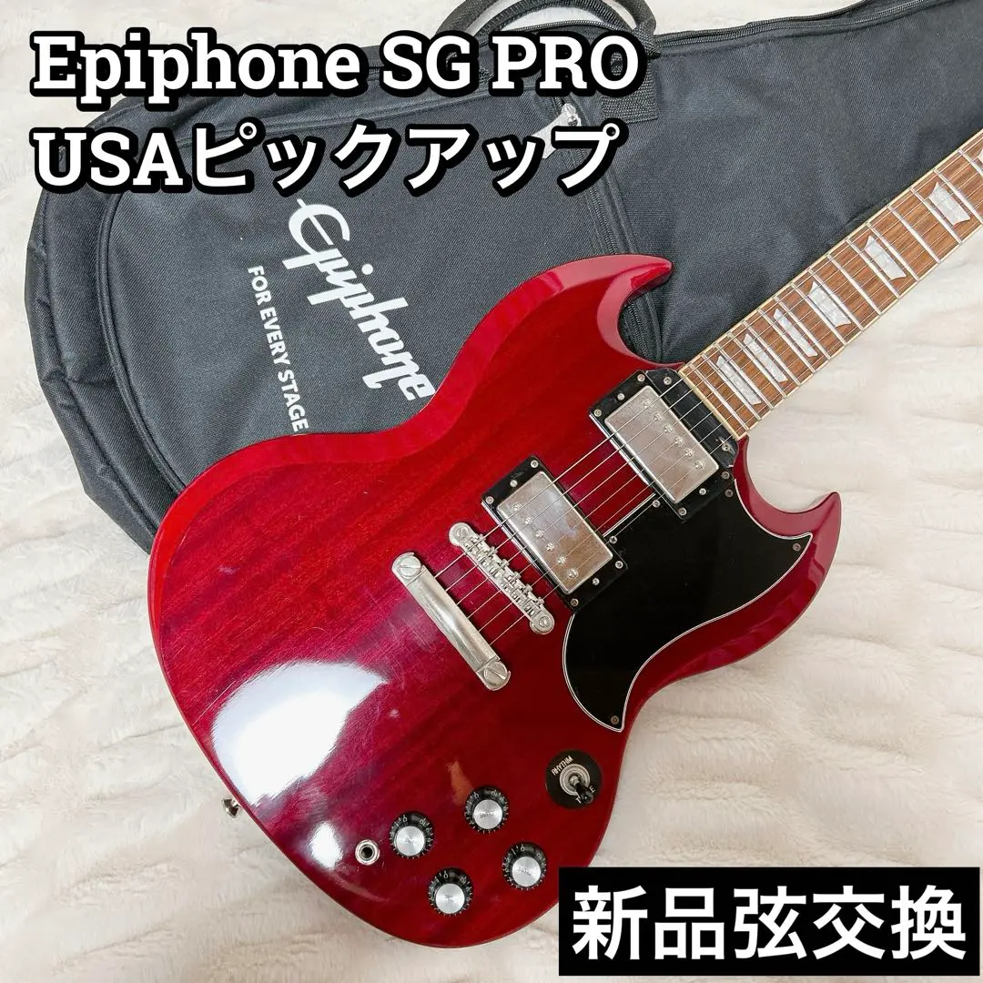 2026年最新】epiphone sg proの人気アイテム - メルカリ