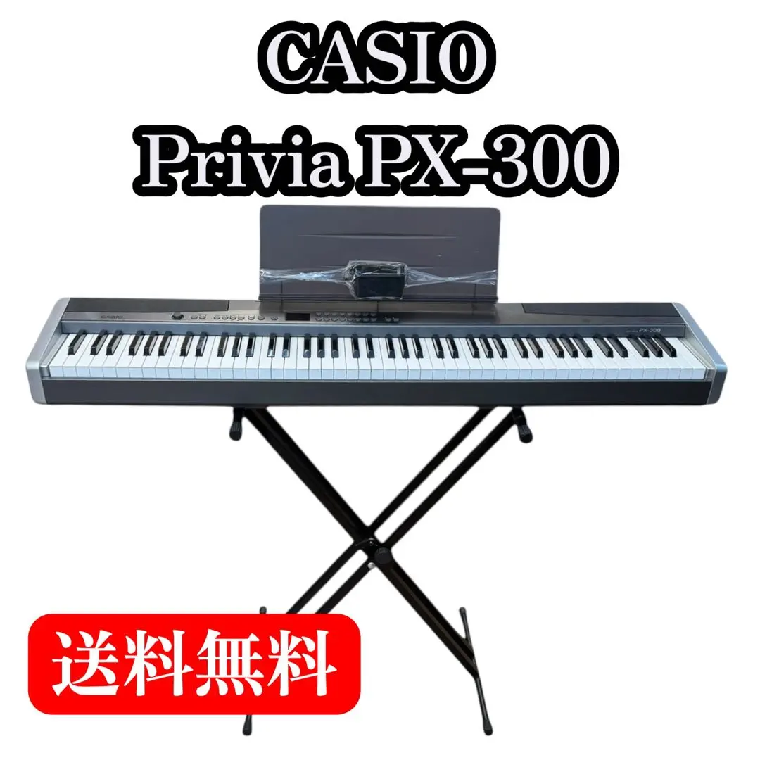 2026年最新】CASIO PX 300 PRIVIAの人気アイテム - メルカリ