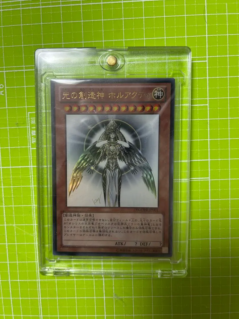 2026年最新】光の創造神 ホルの人気アイテム - メルカリ