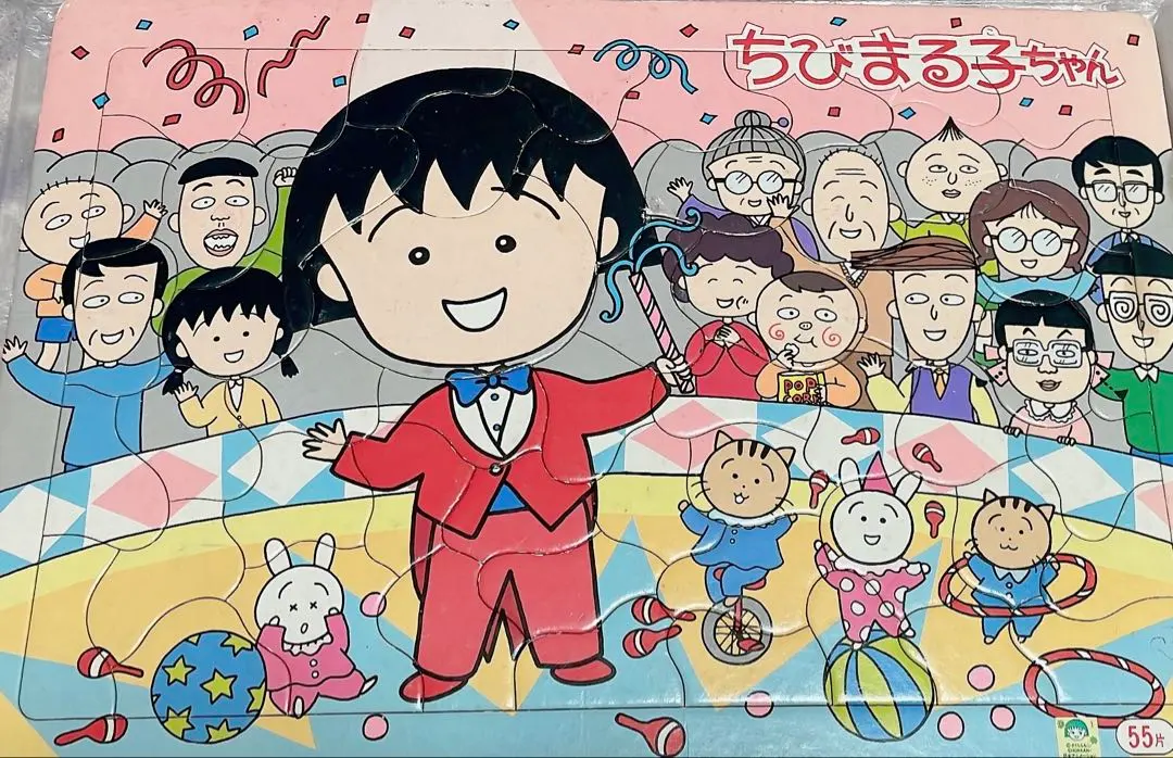 2026年最新】ちびまる子ちゃんジグソーパズルの人気アイテム - メルカリ