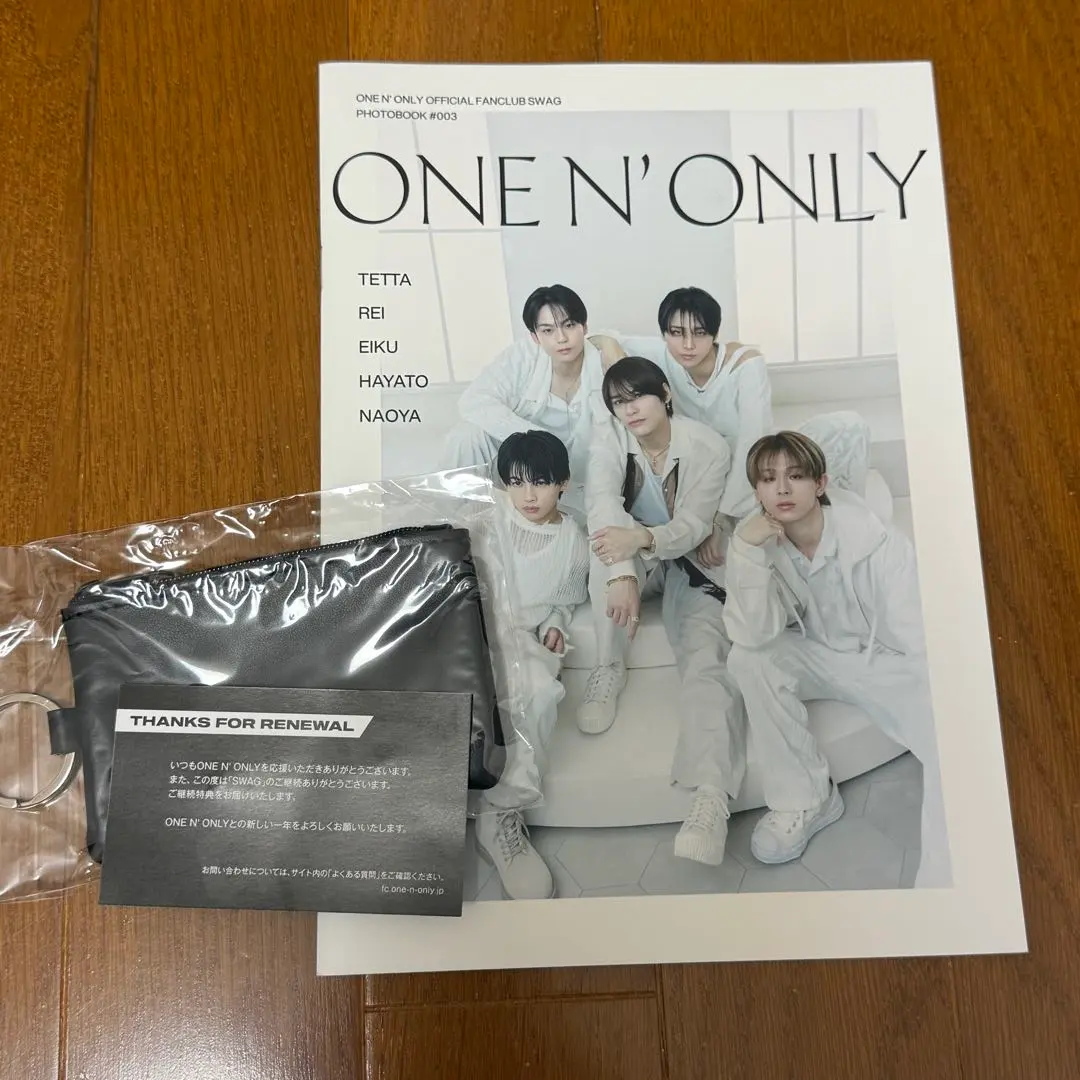 ワンエン 山下永玖 ネームタオル ONE N' ONLY EIKU ONE N' ONLY 山下永玖