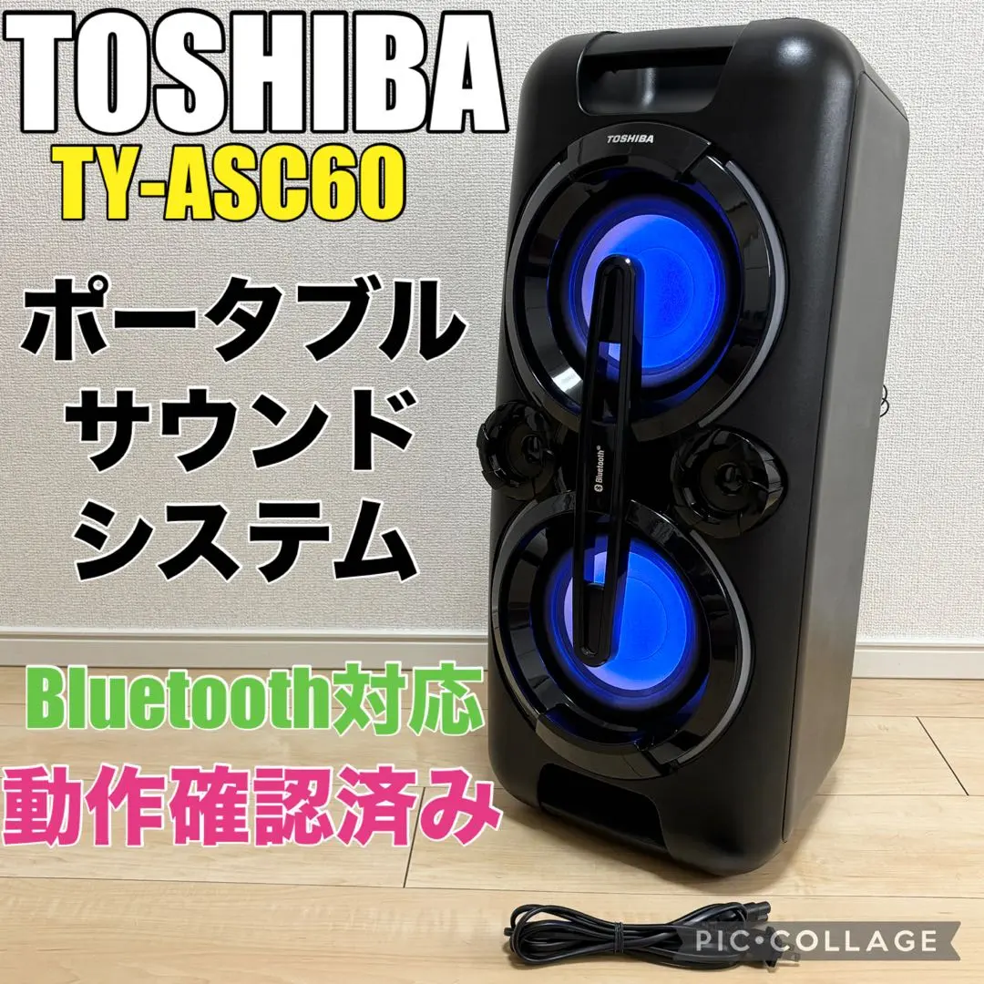 2026年最新】TY-ASC60の人気アイテム - メルカリ