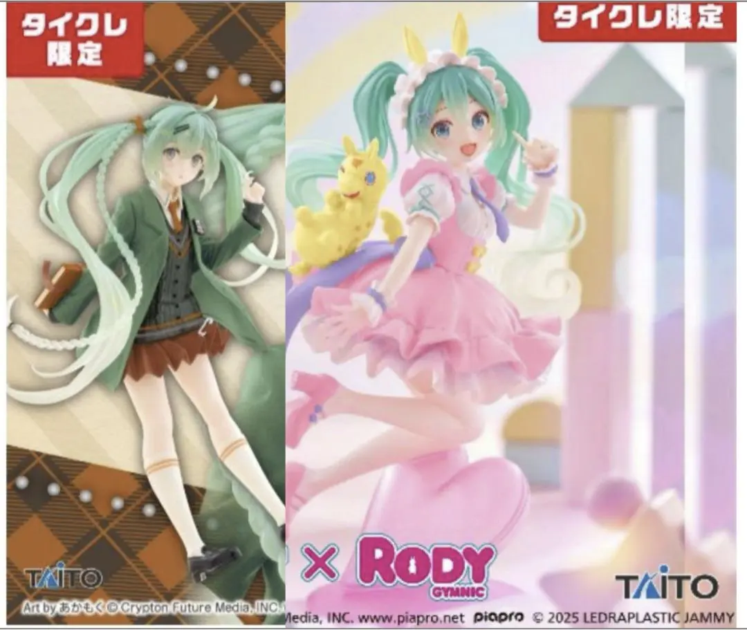 2026年最新】初音ミク Fashion フィギュア Preppy タイクレ限定の人気