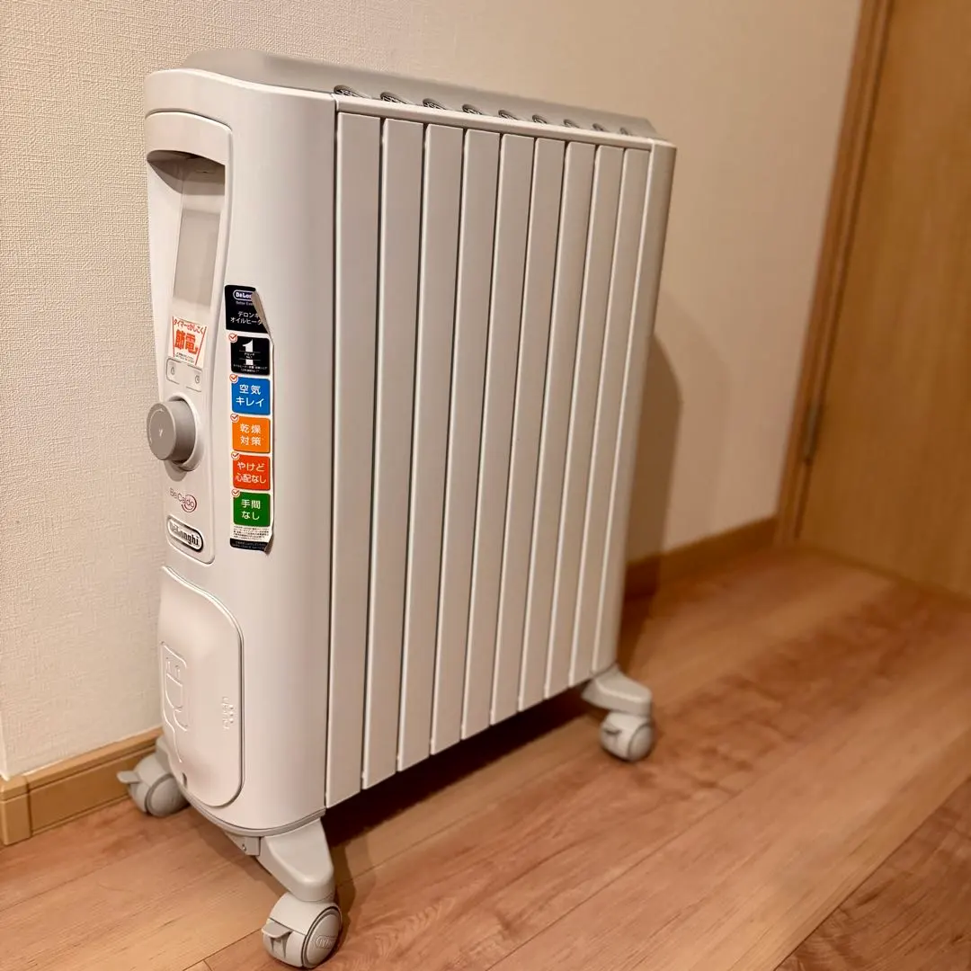 2026年最新】デロンギ ベルカルド オイルヒーター 10~13畳用