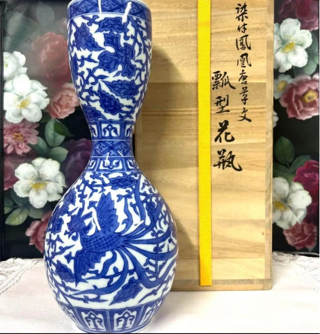 2026年最新】十四代辻常陸の人気アイテム - メルカリ