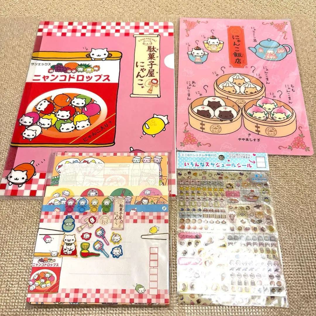 2026年最新】にゃんにゃんにゃんこ 下敷きの人気アイテム - メルカリ