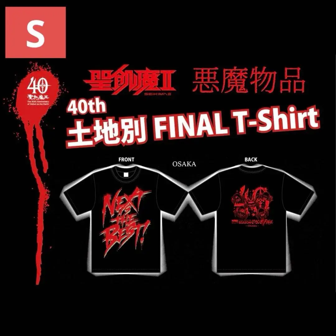 2026年最新】聖飢魔Ⅱ ツアーtシャツの人気アイテム - メルカリ