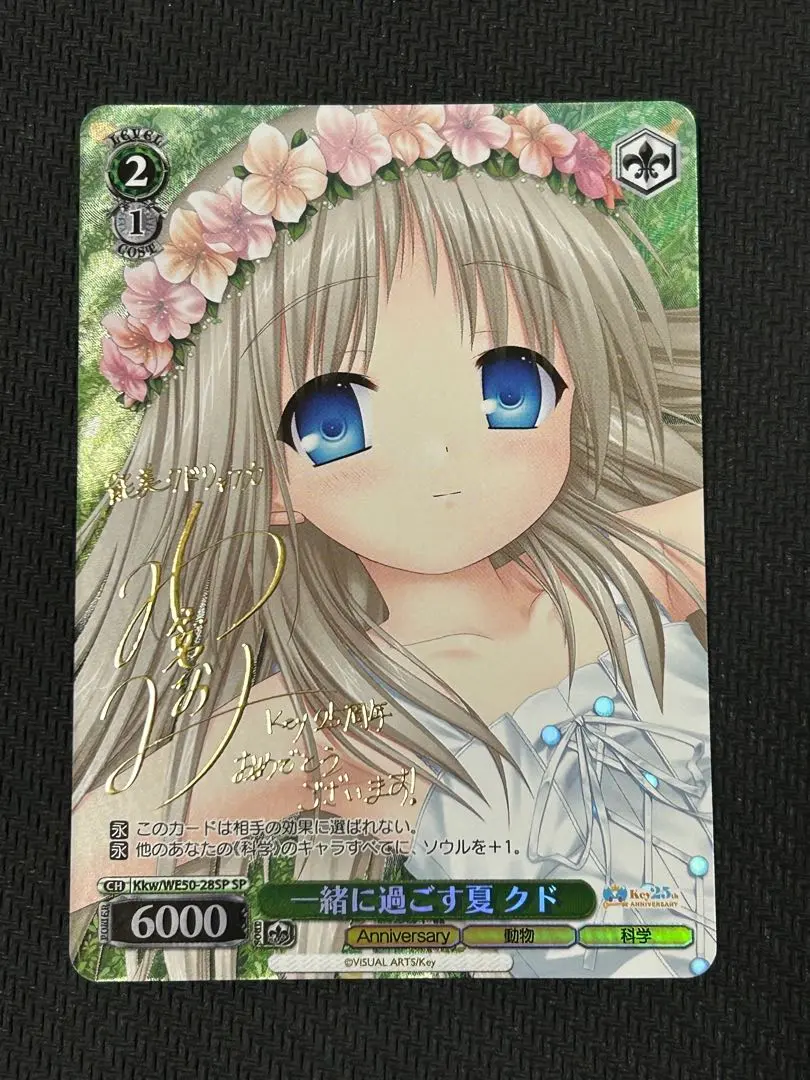 2026年最新】ヴァイス クド サインの人気アイテム - メルカリ