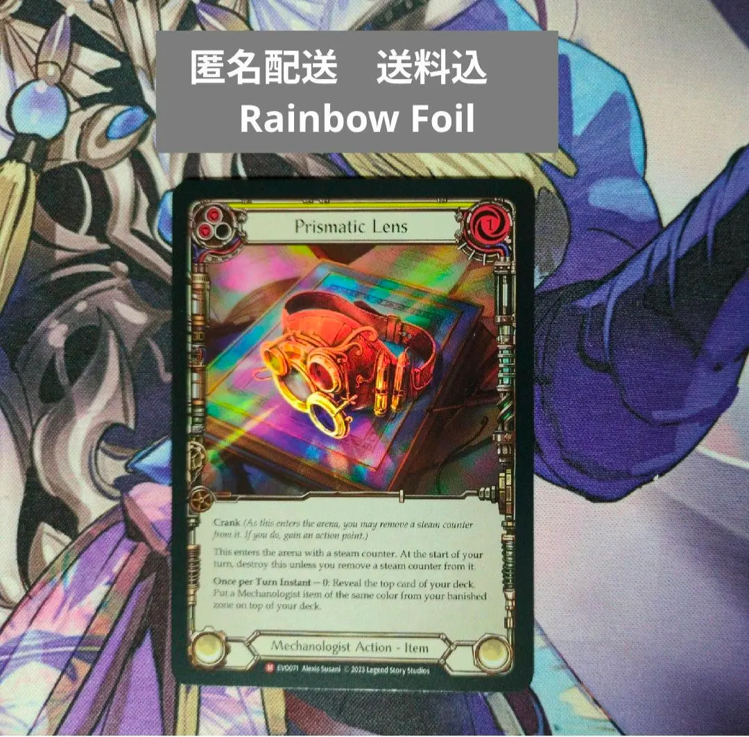 FaB Prism CCデッキまとめ売り