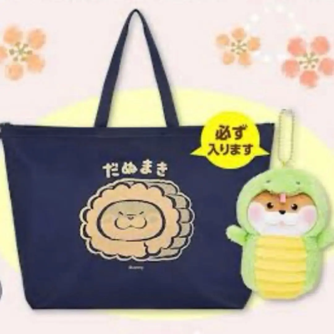 2026年最新】可愛い嘘のカワウソ ハッピーバッグの人気アイテム - メルカリ