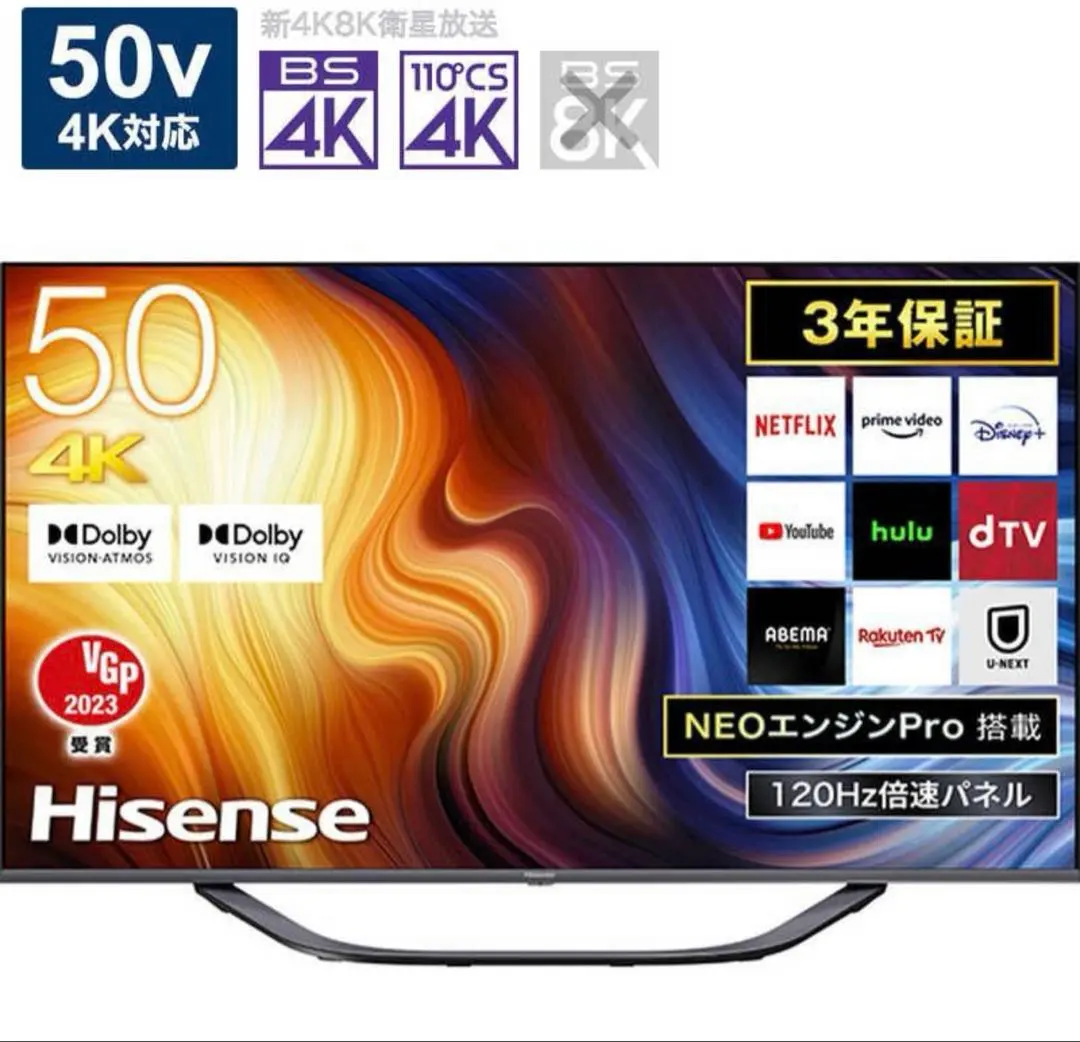 2026年最新】4kテレビ hisense 50e6800の人気アイテム - メルカリ