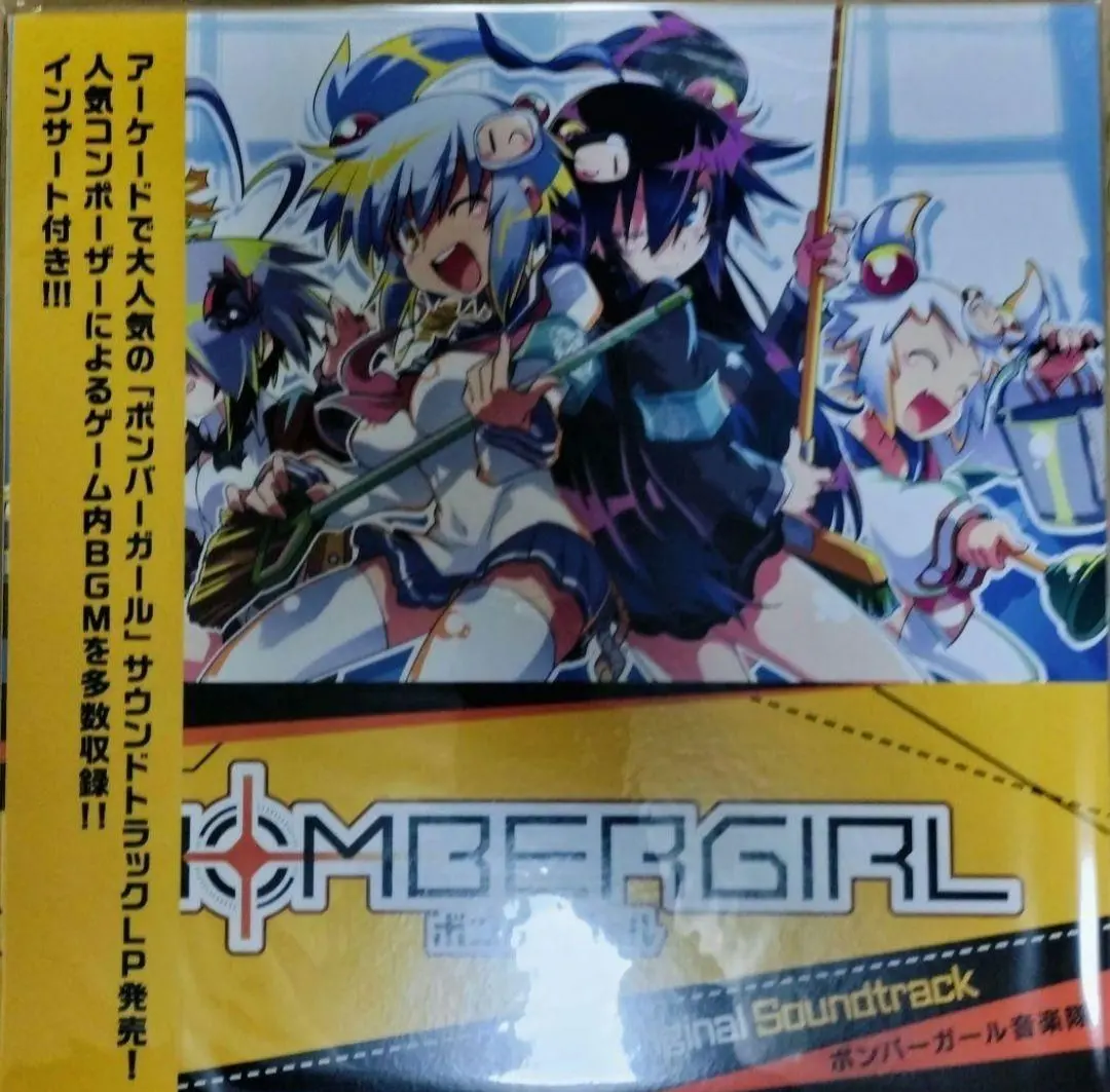 M*r様 ボンバーガール サントラ e amusement pass ボンバーガール OST