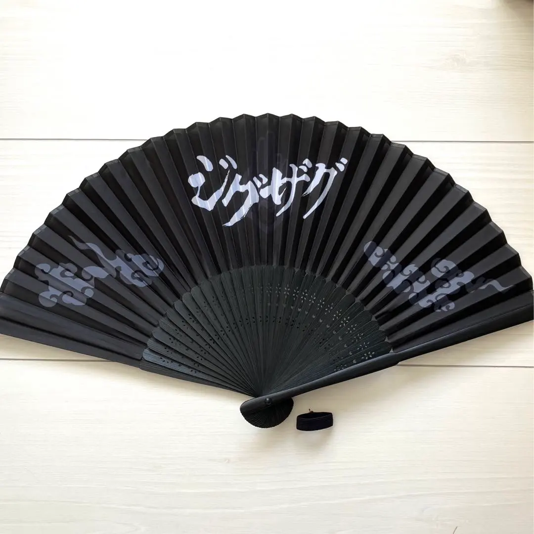 2026年最新】真天地開闢集団ジグザグ 扇子の人気アイテム - メルカリ