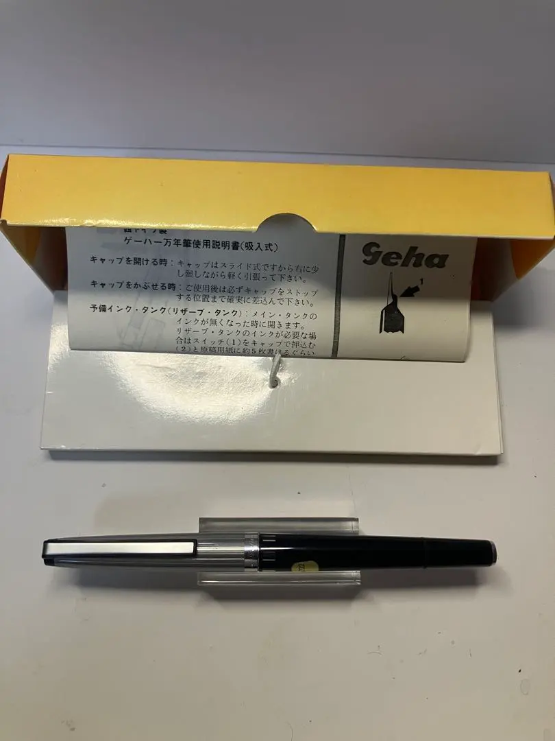 2026年最新】geha 万年筆の人気アイテム - メルカリ