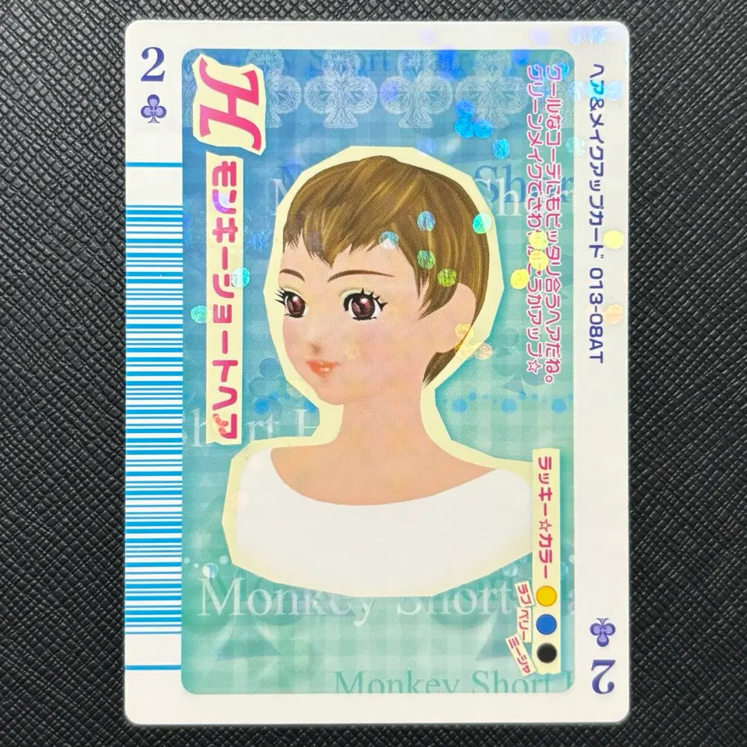 2026年最新】ラブベリー トランプカードの人気アイテム - メルカリ