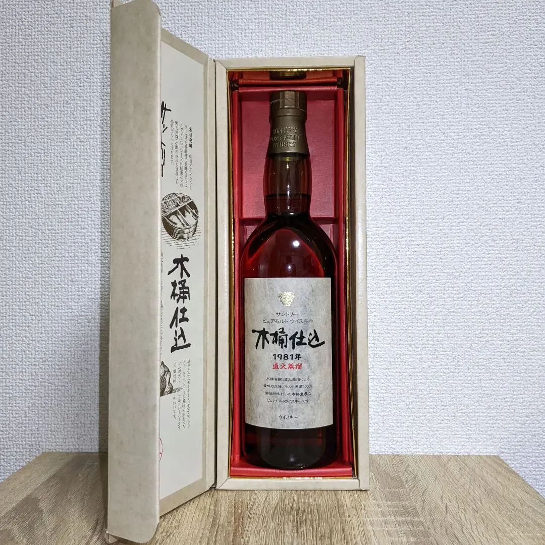 2026年最新】サントリー 木桶仕込の人気アイテム - メルカリ