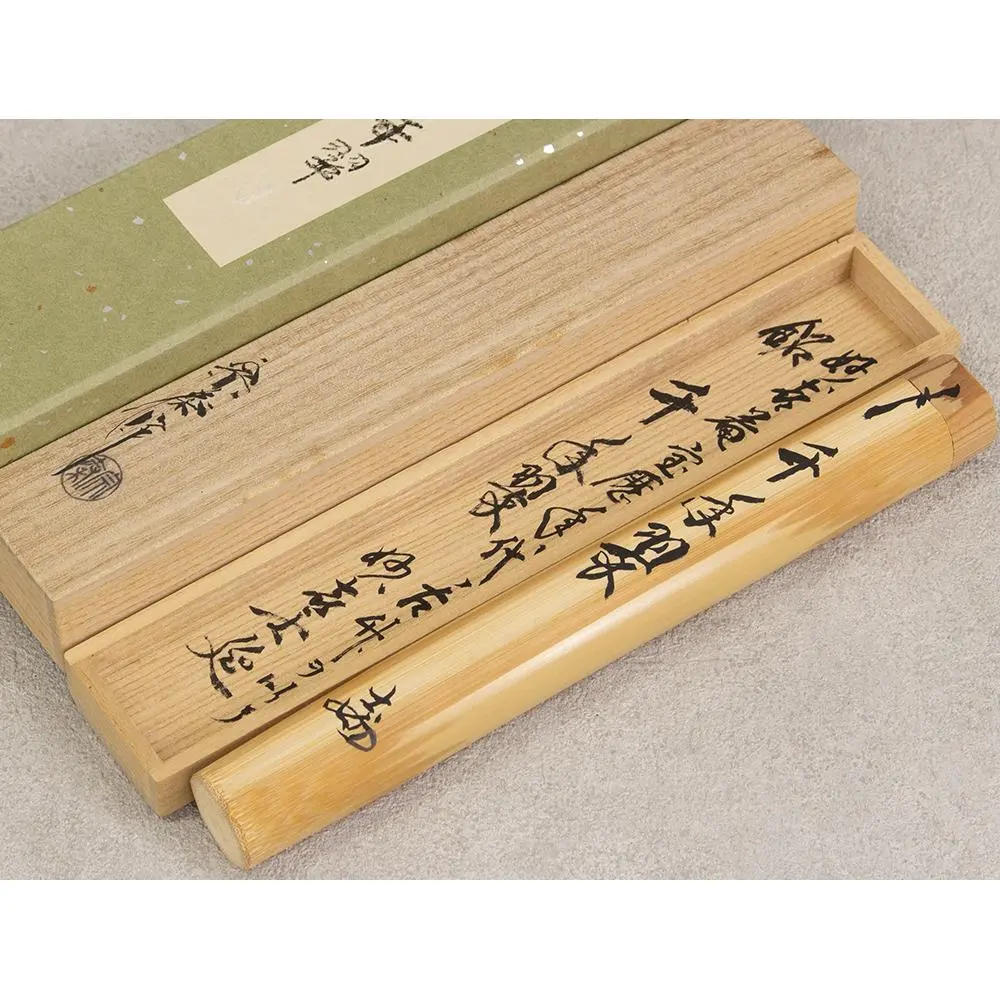 2026年最新】宗泰 茶杓の人気アイテム - メルカリ