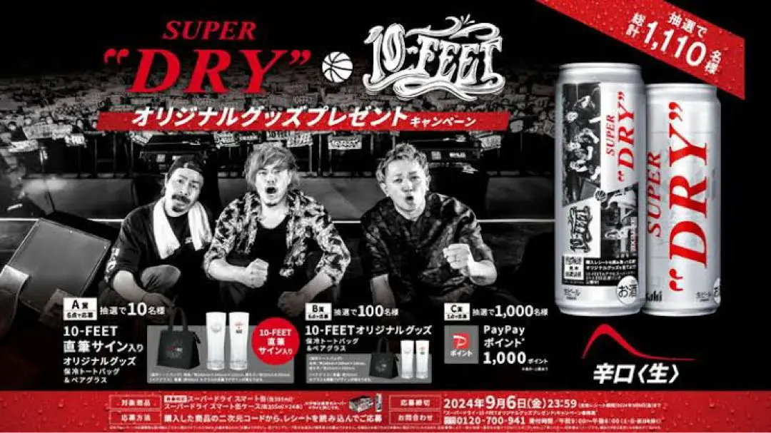 2026年最新】10feet サインの人気アイテム - メルカリ