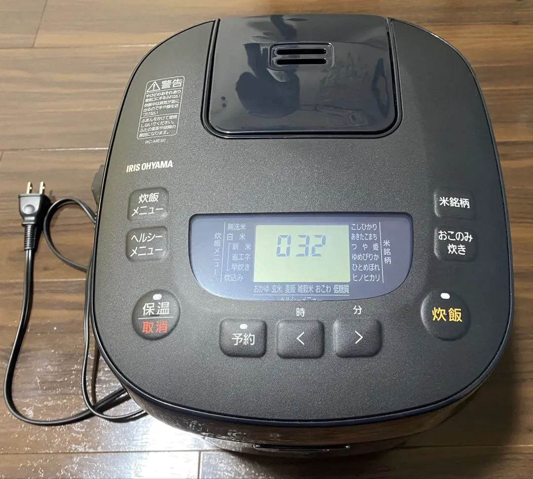 2026年最新】rc-me50の人気アイテム - メルカリ