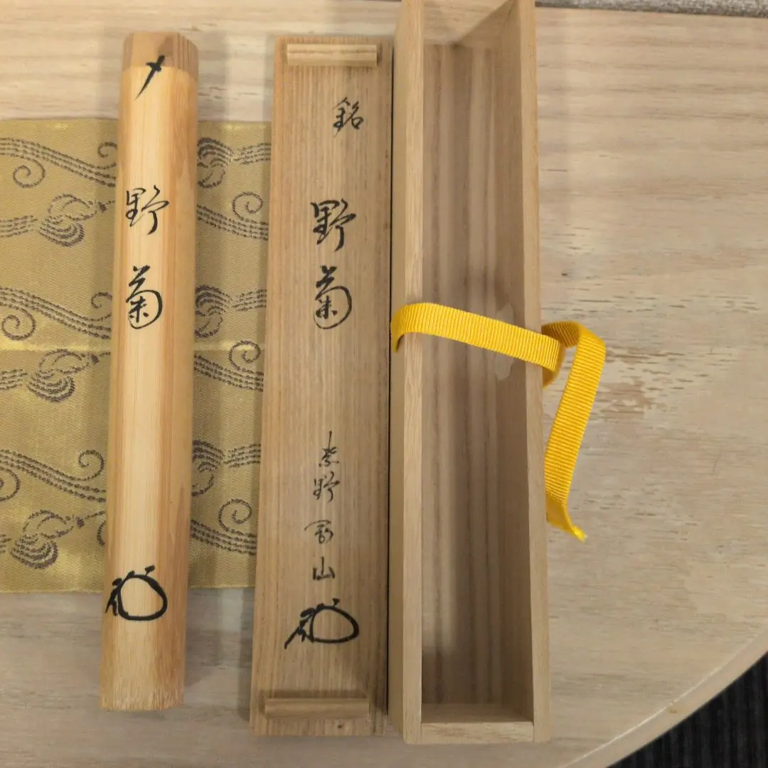 2026年最新】大徳寺高桐院の人気アイテム - メルカリ