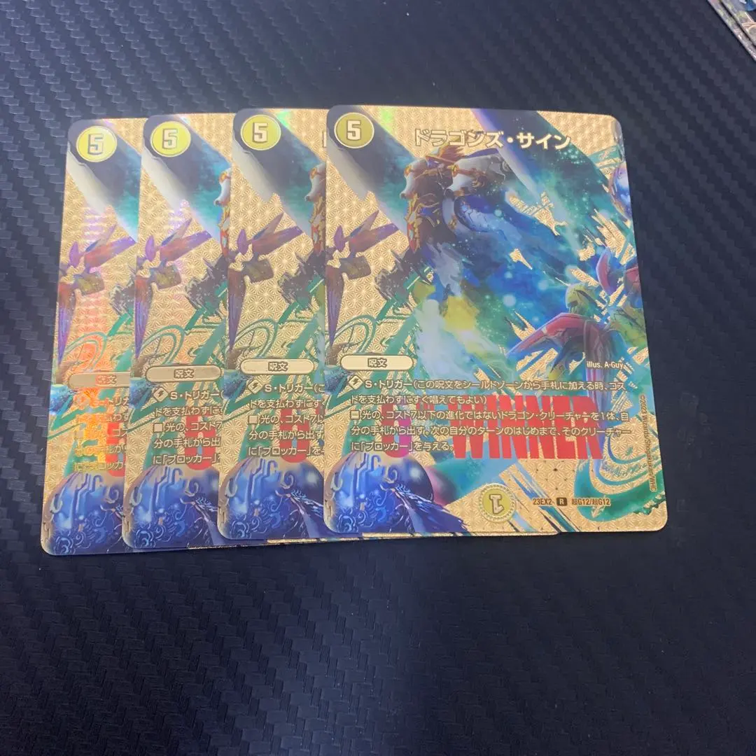 2026年最新】ドラゴンズサイン winnerの人気アイテム - メルカリ