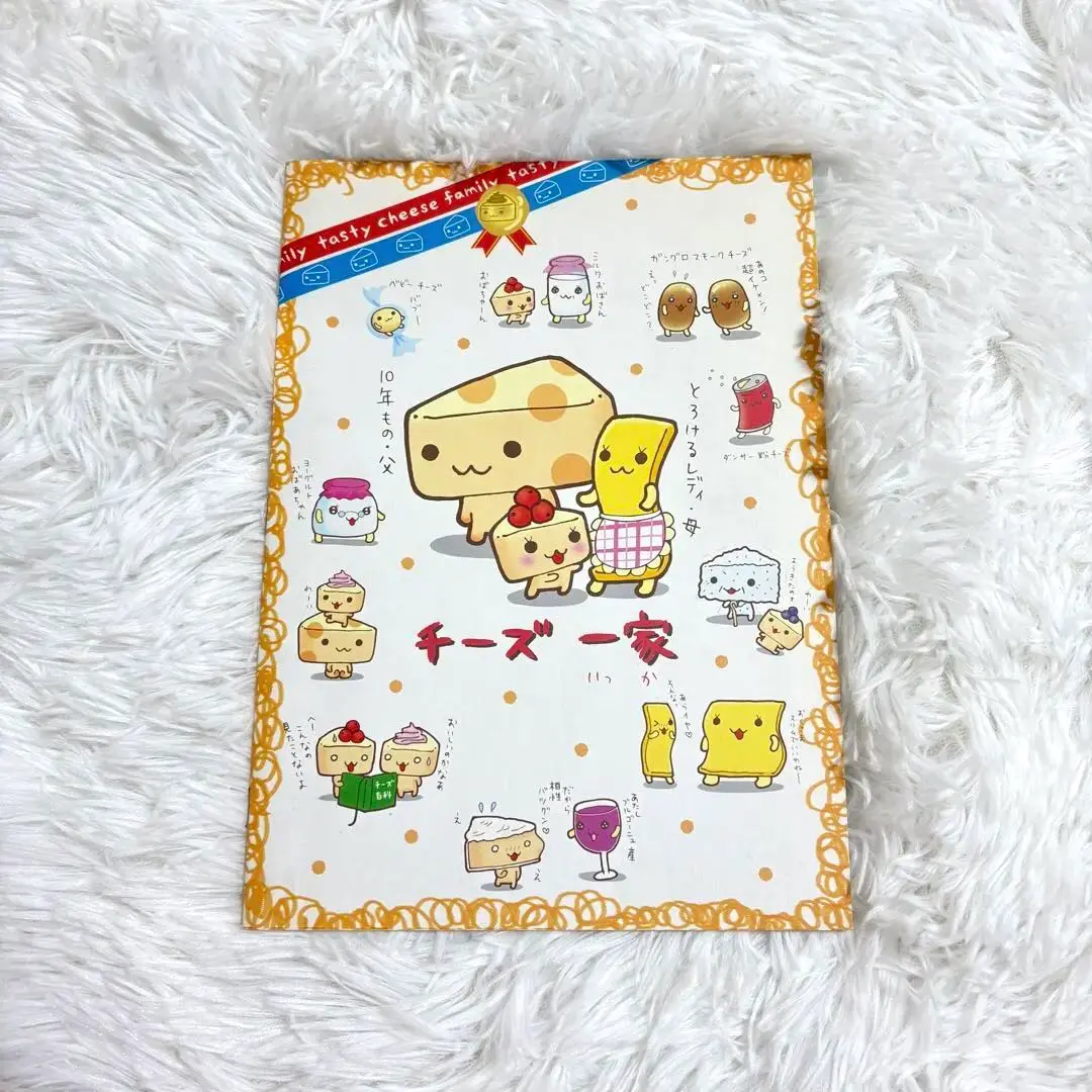 2026年最新】チーズ一家 メモ帳の人気アイテム - メルカリ