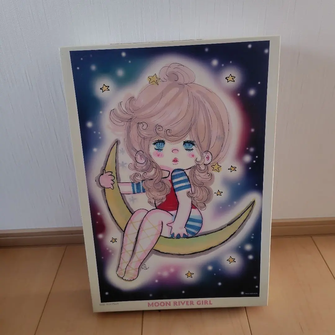 2026年最新】水森亜土 パズルの人気アイテム - メルカリ