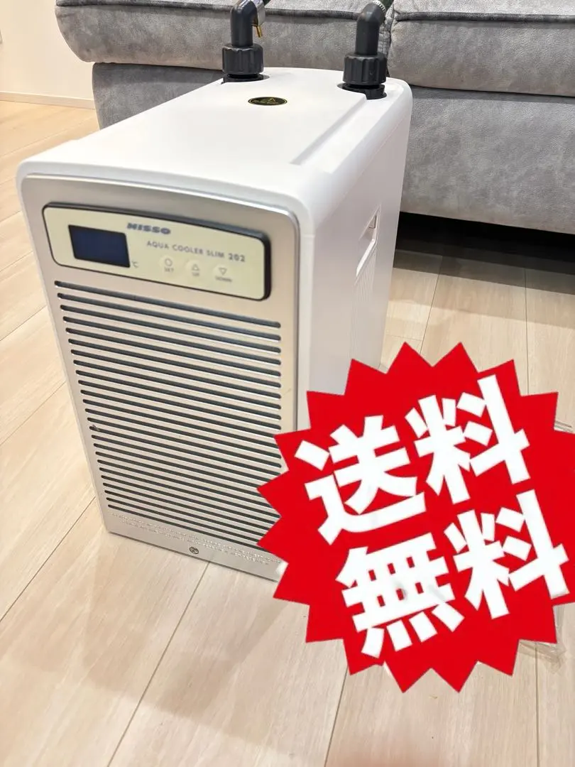 2026年最新】ニッソー アクアクーラーの人気アイテム - メルカリ