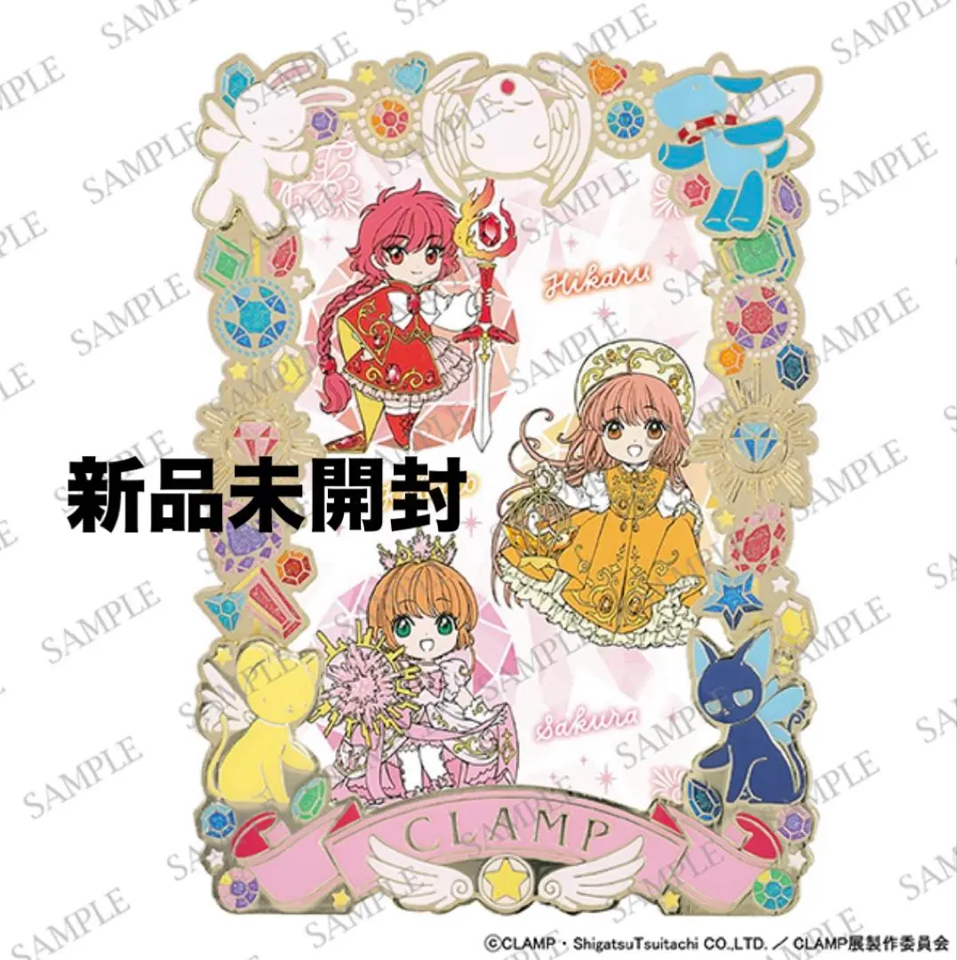 2026年最新】タイトル：カードキャプターさくら その他の人気アイテム