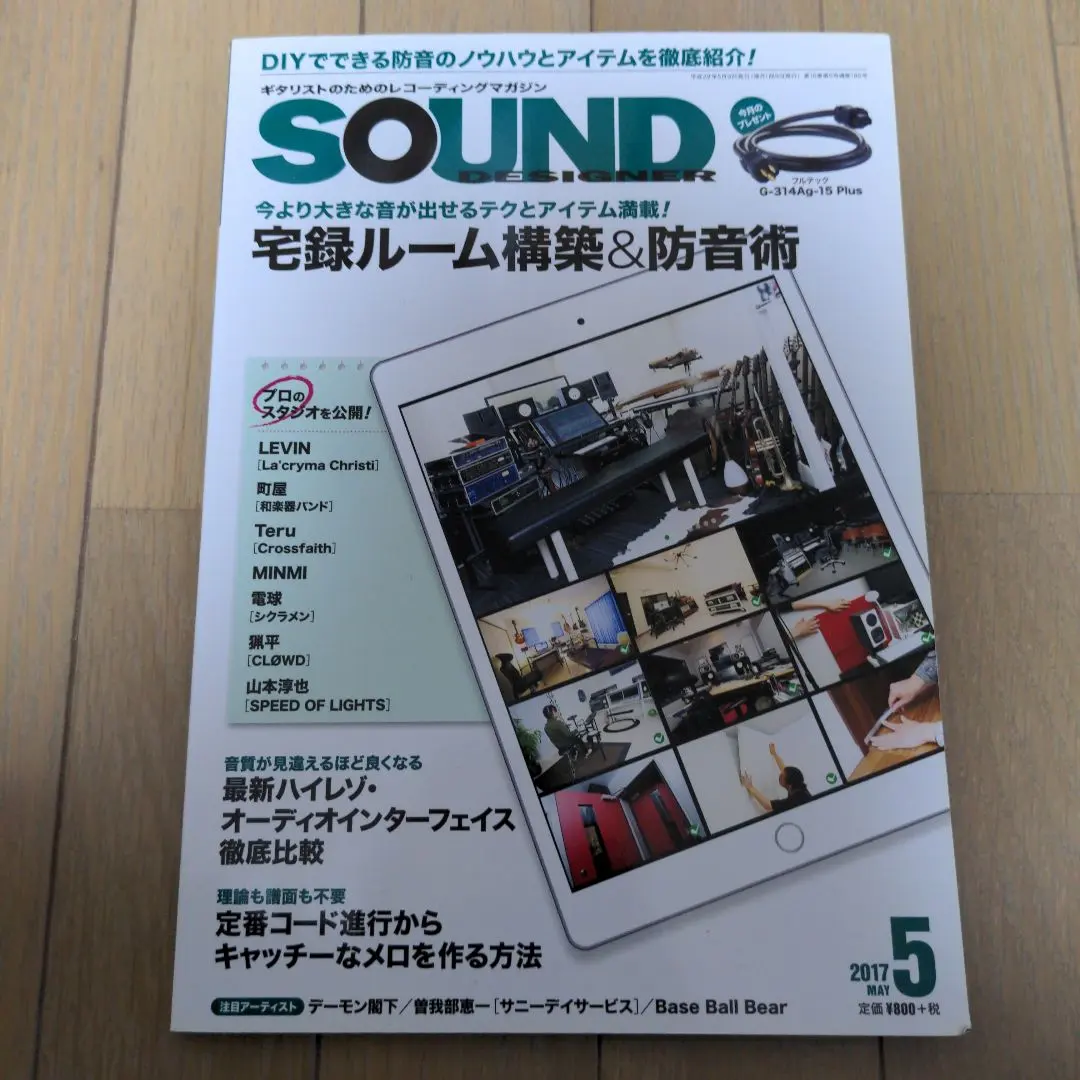 2026年最新】ラクリマ レビンの人気アイテム - メルカリ