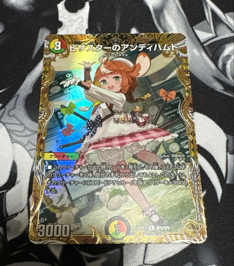 2026年最新】ピザスターのアンティハムト 金の人気アイテム - メルカリ