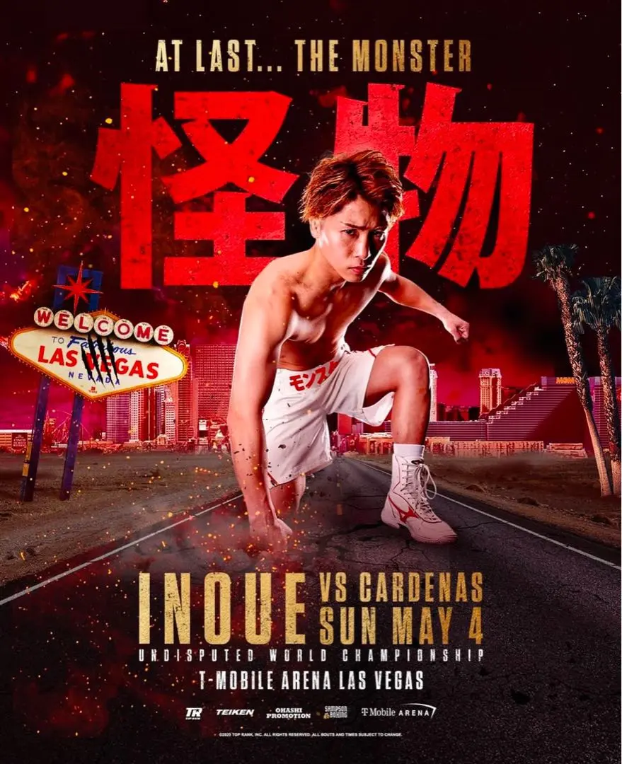 稀少井上尚弥 直筆サイン入りポスターシリアル012良番号