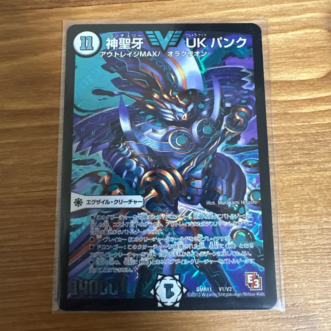 m89447101026_1.jpg?1765302073