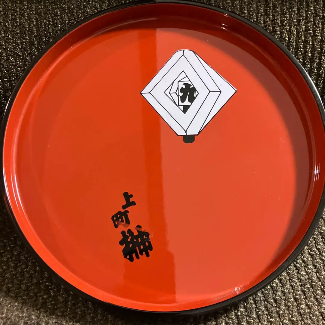 2026年最新】江戸消防 記念の人気アイテム - メルカリ