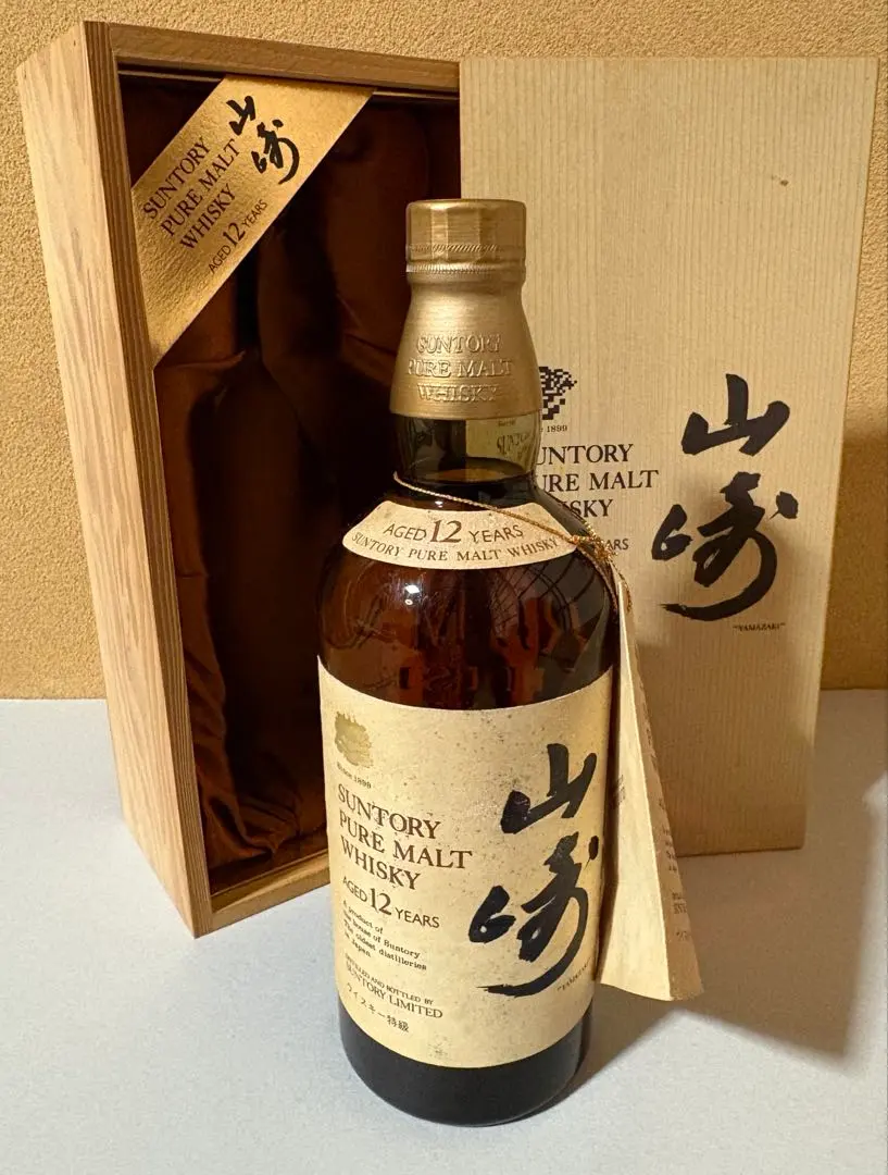 2026年最新】サントリーオールド木箱の人気アイテム - メルカリ