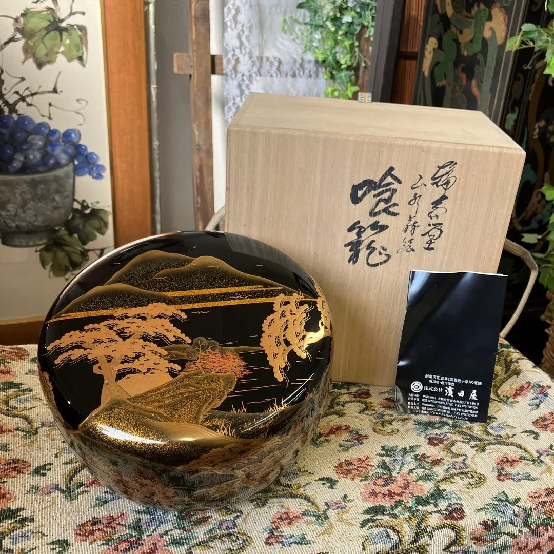 輪島塗濱田屋印籠未使用品希少