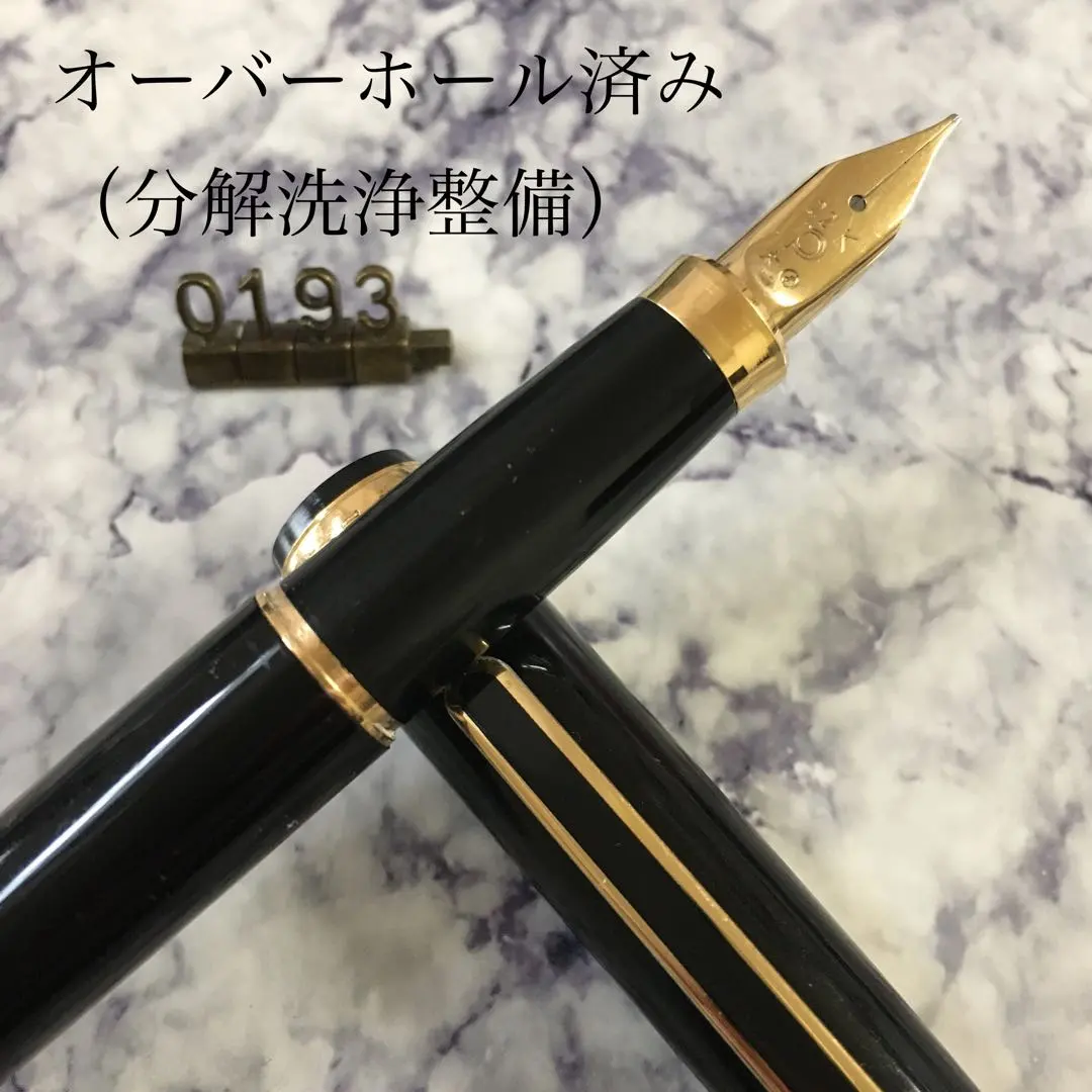 2026年最新】万年筆 プラチナ 22kの人気アイテム - メルカリ