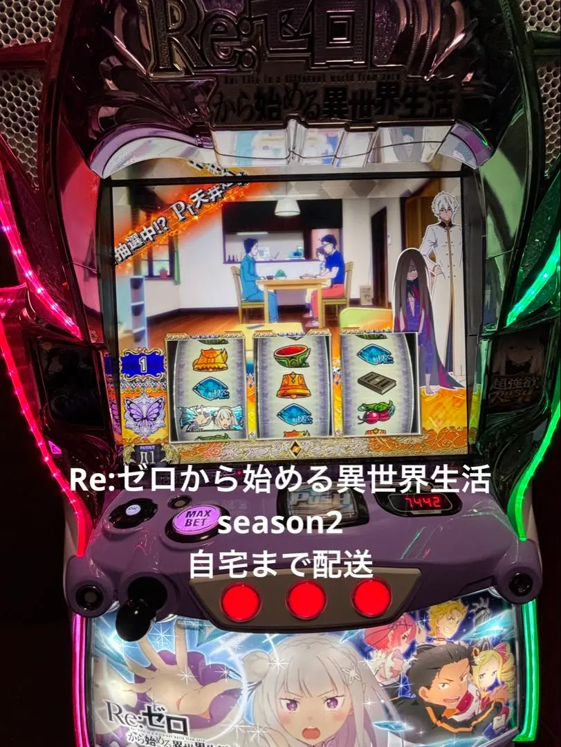 2026年最新】実機 リゼロ2の人気アイテム - メルカリ