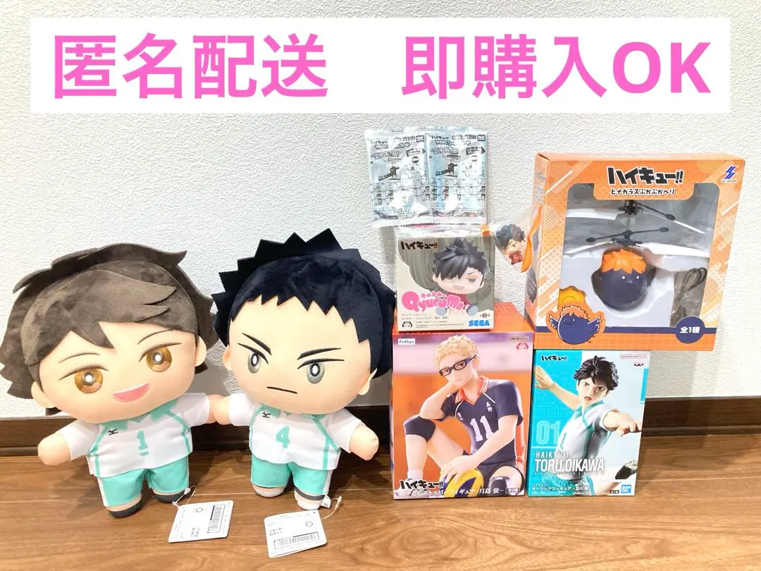 2026年最新】及川徹 ぬーどるストッパーの人気アイテム - メルカリ