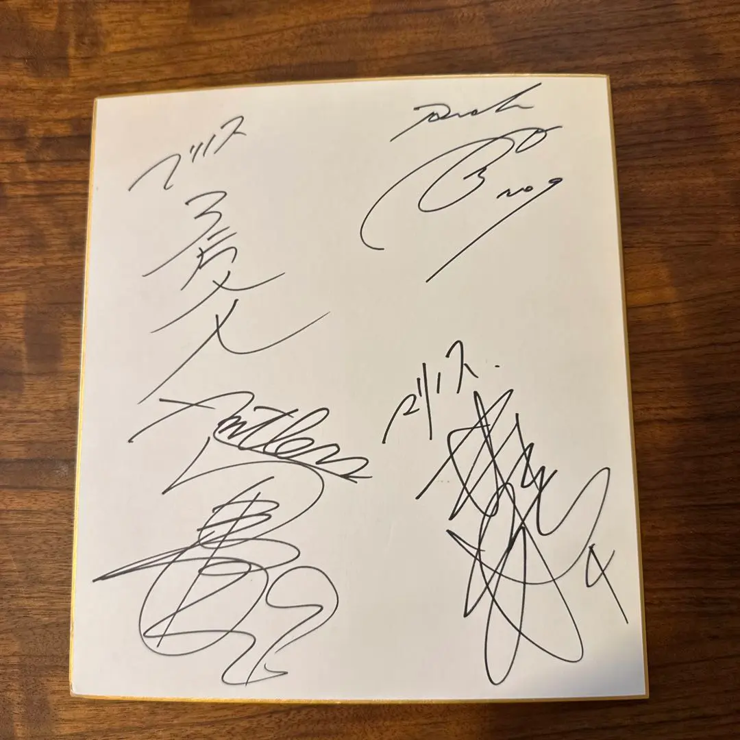 2026年最新】福田正博 サインの人気アイテム - メルカリ
