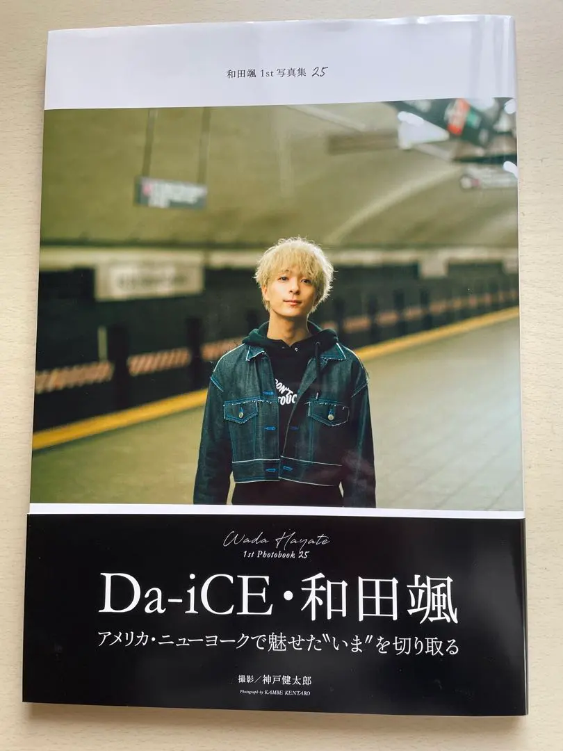 2026年最新】和田颯 サインの人気アイテム - メルカリ