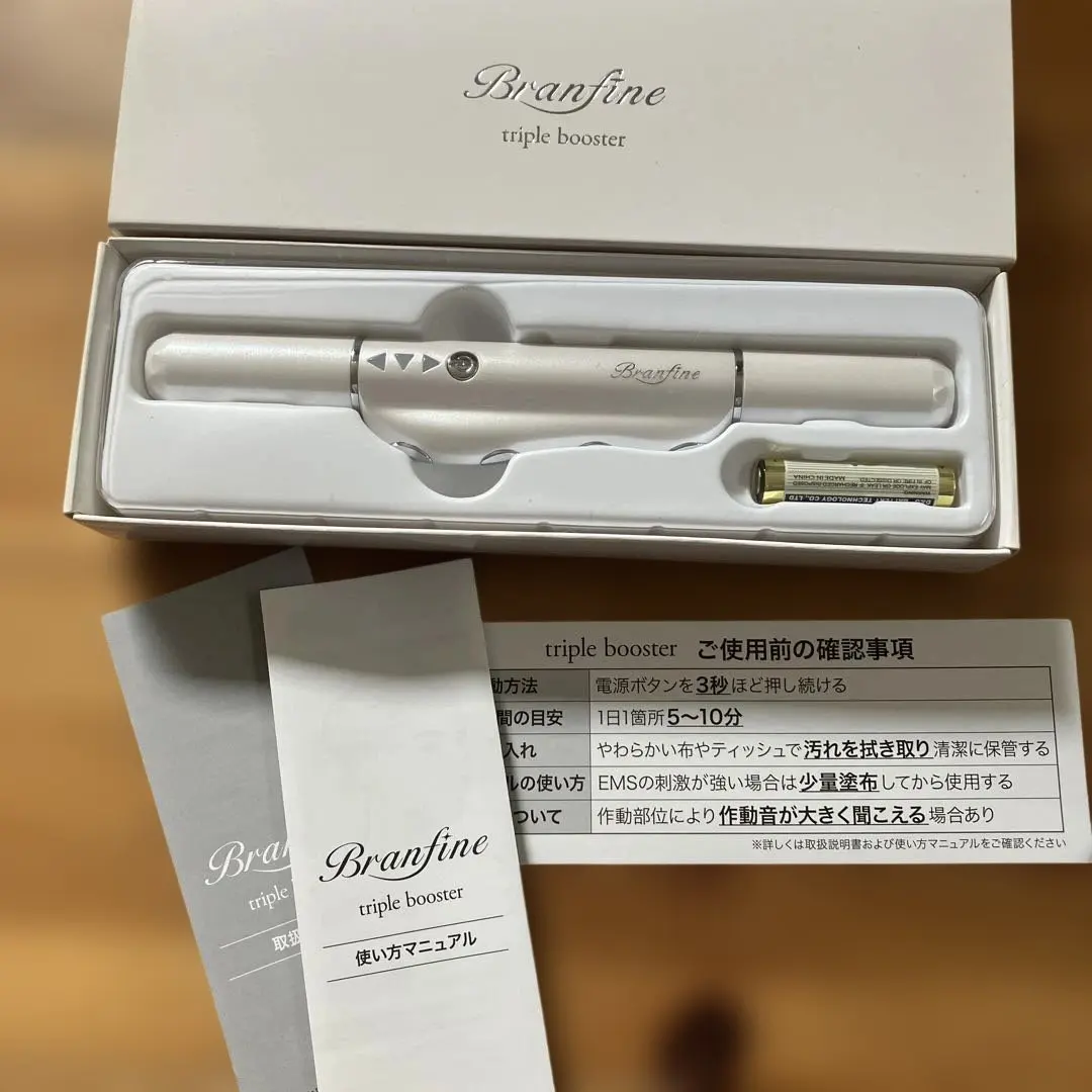 2026年最新】ブランフィーネトリプルブースターの人気アイテム - メルカリ