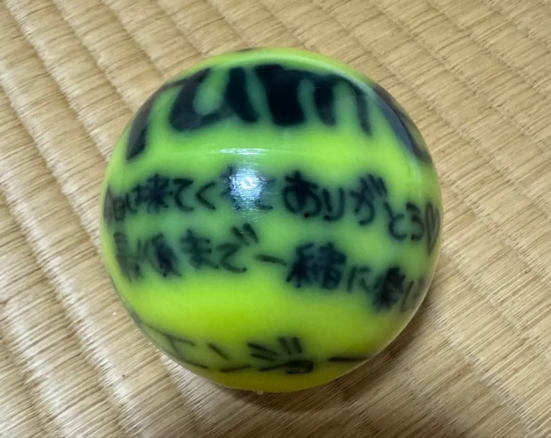 Perfume サインボール のっち NOCCHi LEVEL3