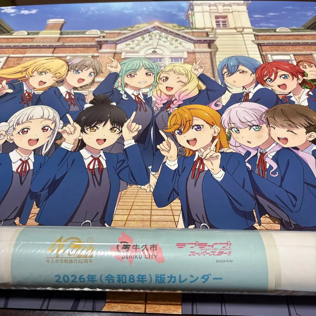 2026年最新】ラブライブ カレンダー 牛久の人気アイテム - メルカリ