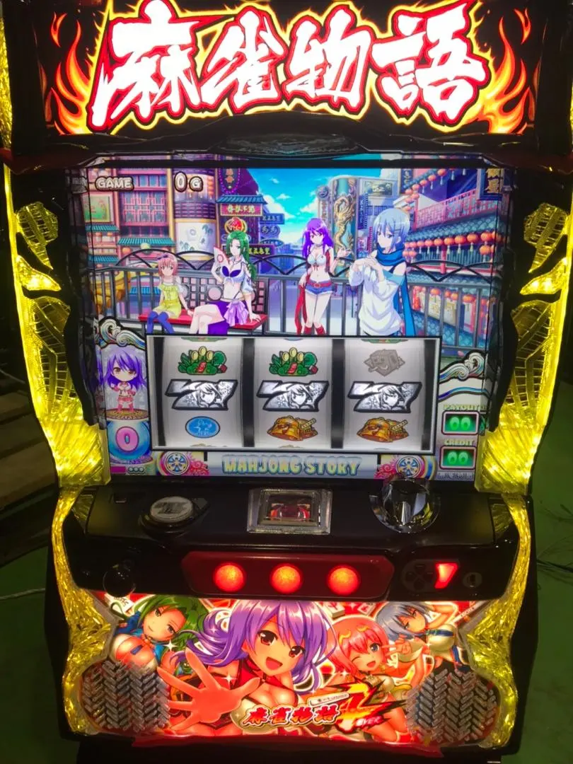 基本直接引取）パチスロ平和麻雀物語2白ロム